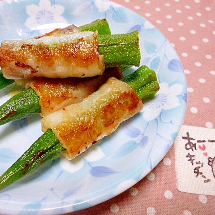 オクラのベーコン巻